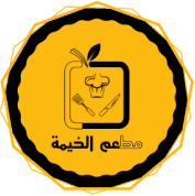 مطعم الخيمة - قائمة الفطور 1
